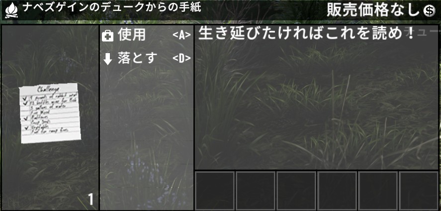 メモ / ノート