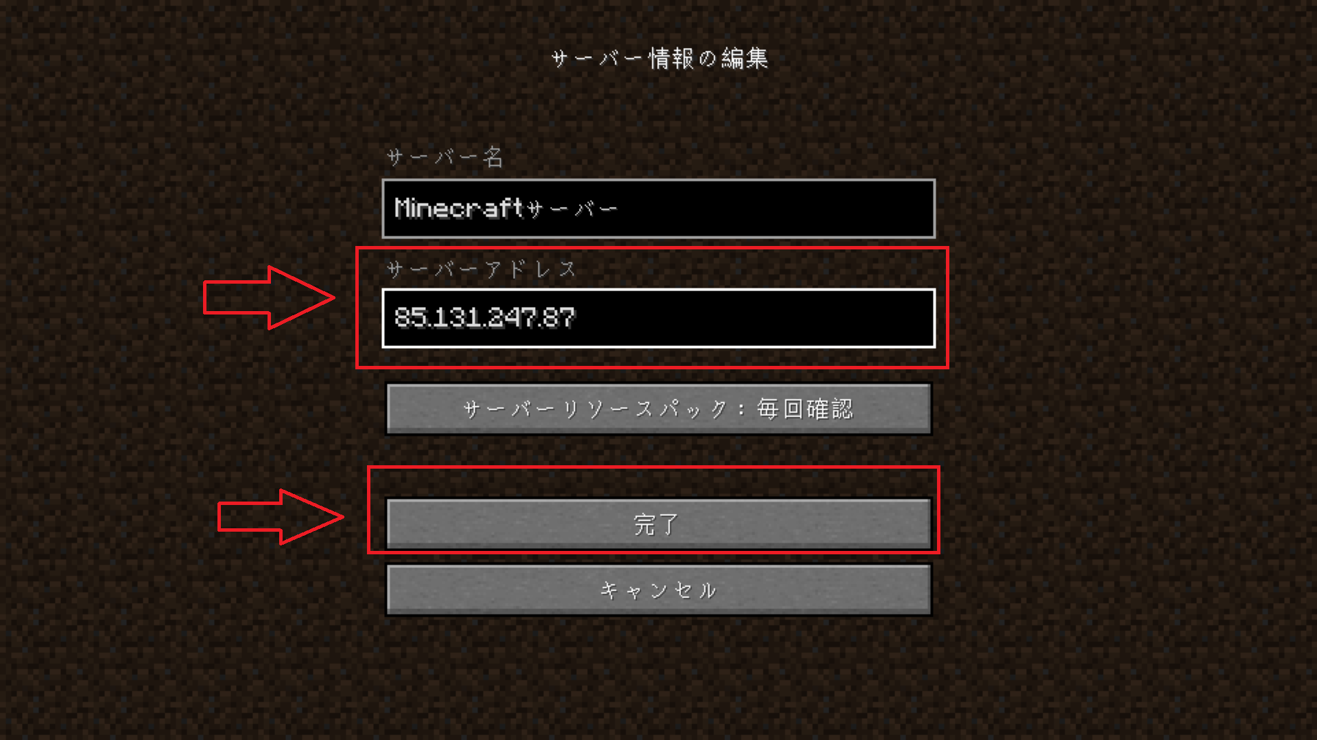 Step1: CurseForge ダウンロード画面の例
