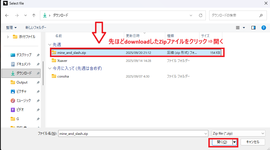 Step1: CurseForge ダウンロード画面の例